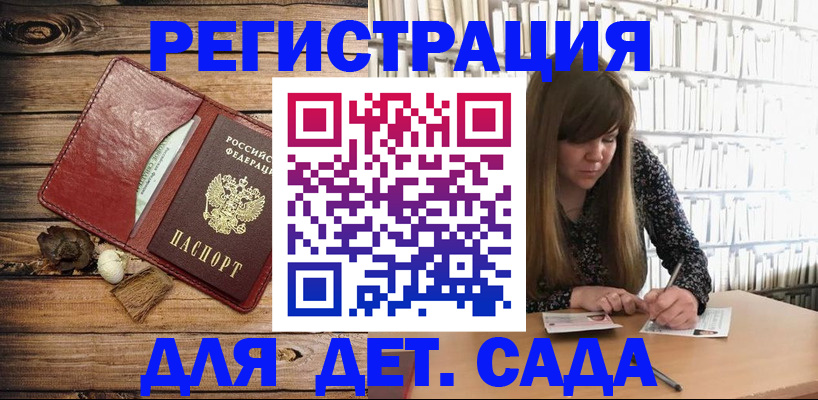 временная регистрация собственник в Гусеве