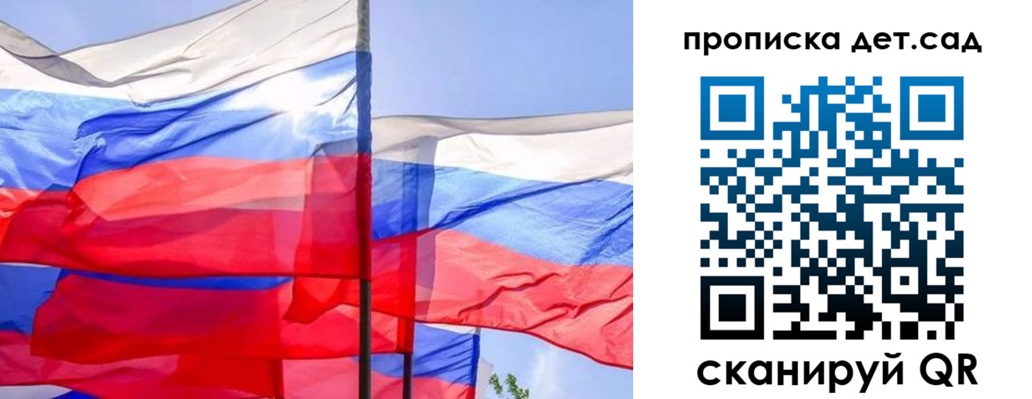 прописка для кредита в Гусеве